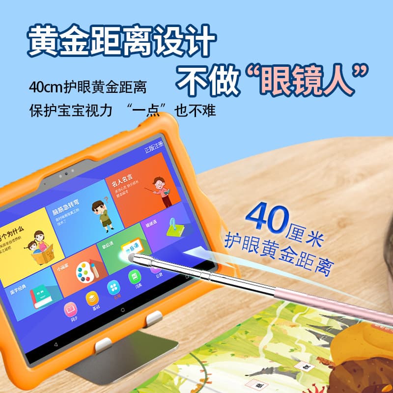 Tablet telescopic teaching whip stroke screen iPad learning machine Children's touch pen suitable for Apple Huawei conference capacitor pen 3