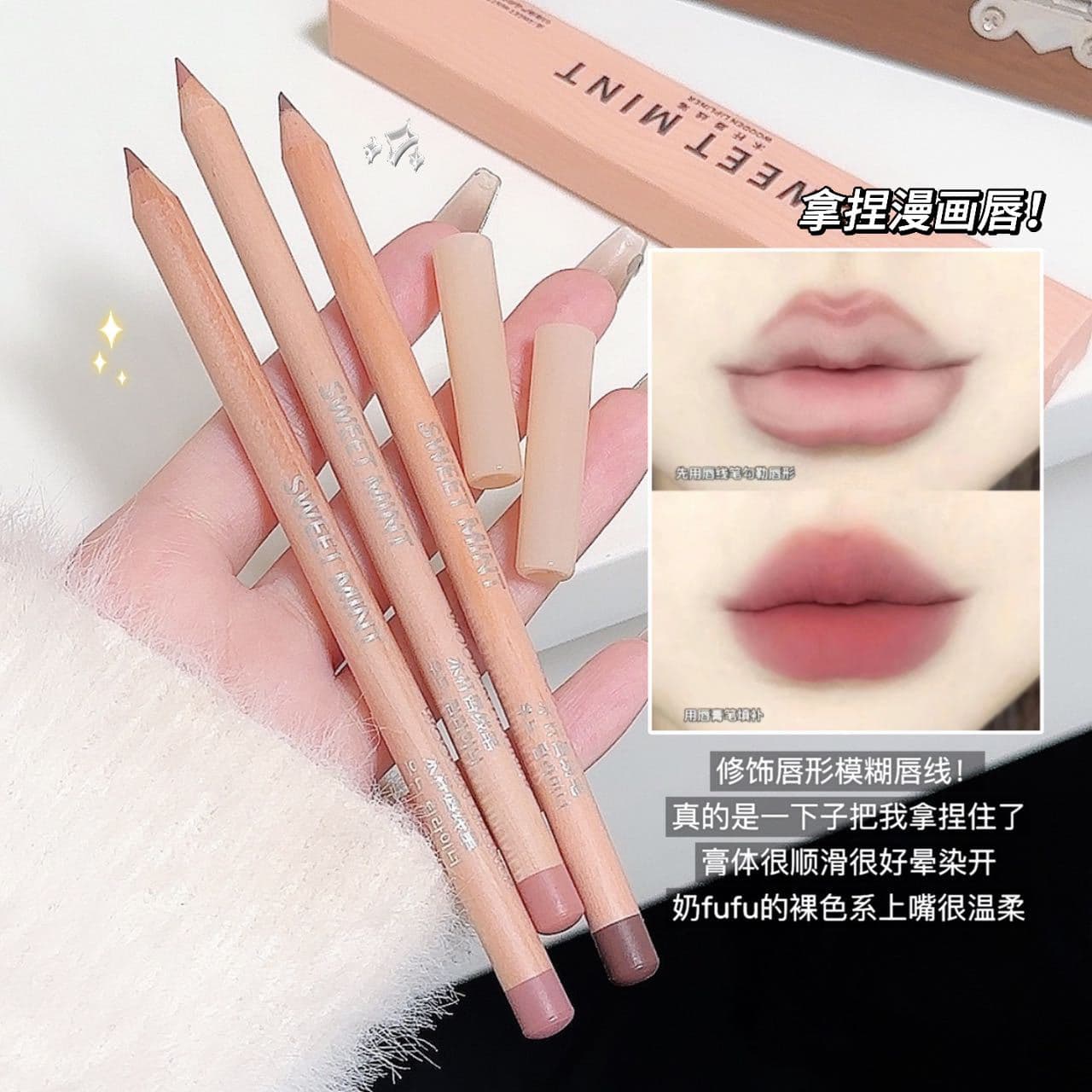 Matte lip pencil, plump lips effect, long-term effect, wide color palette 2