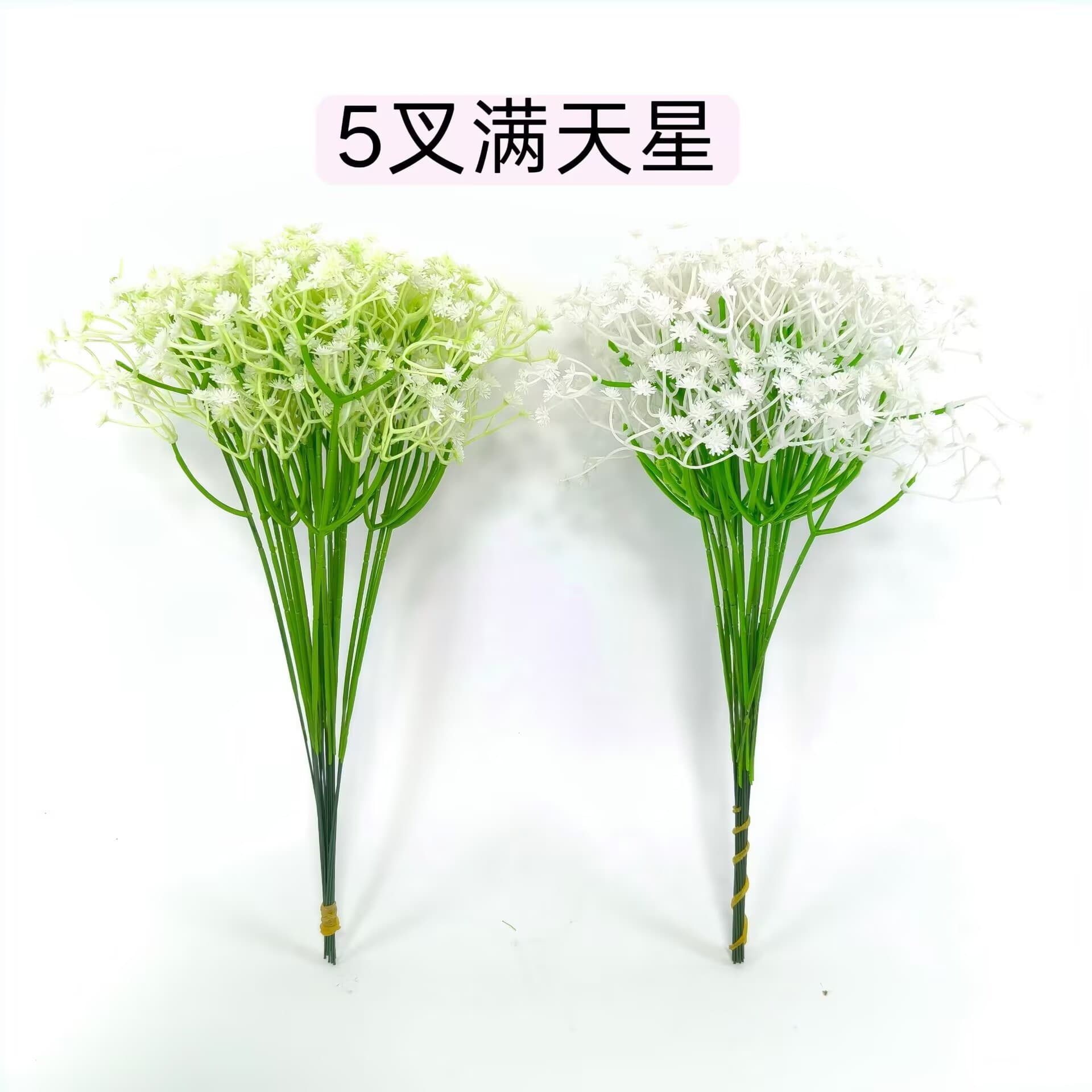 Wedding simulation baby's breath plant fake flower ornaments wedding home hotel indoor and outdoor artificial flower props decoration 3