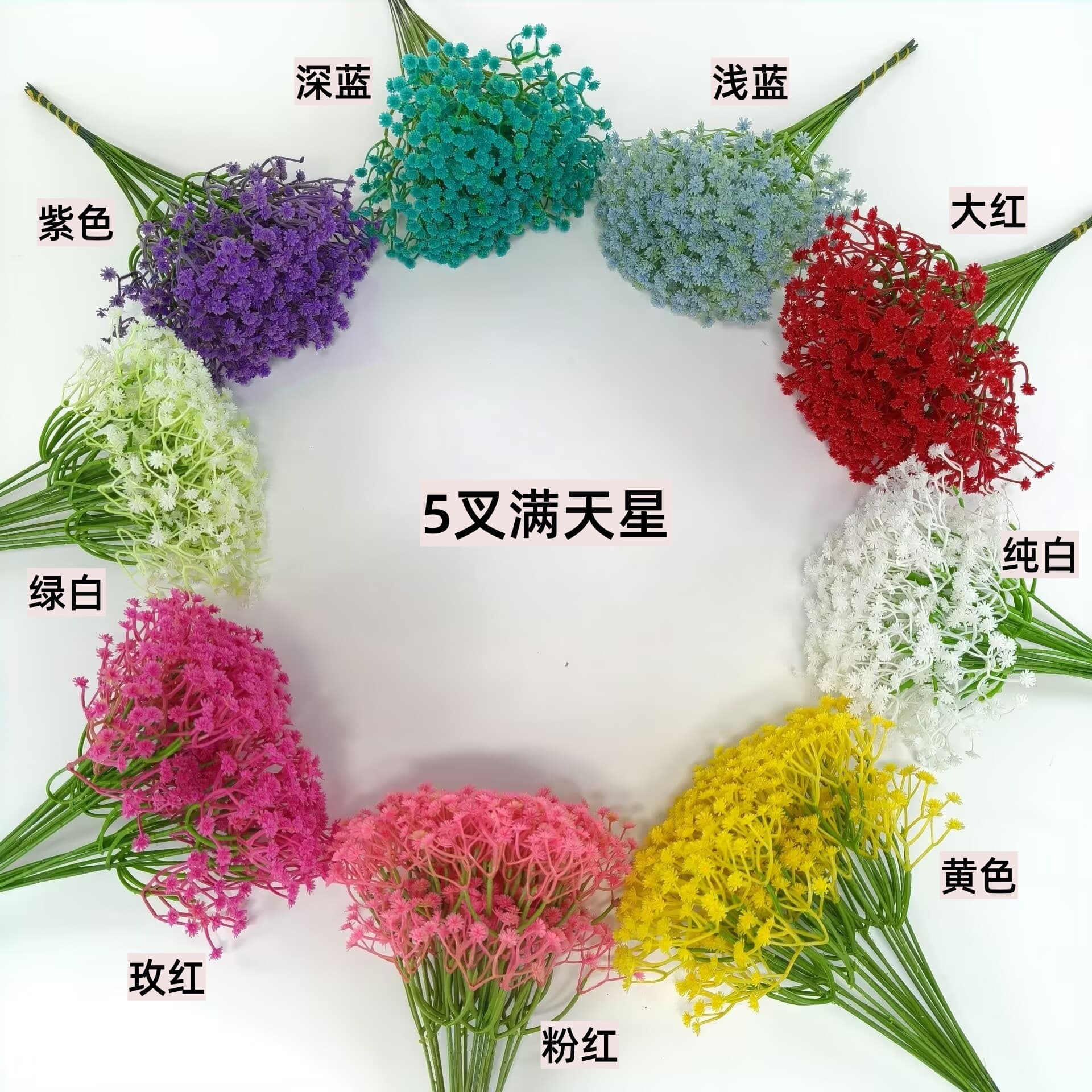 Wedding simulation baby's breath plant fake flower ornaments wedding home hotel indoor and outdoor artificial flower props decoration