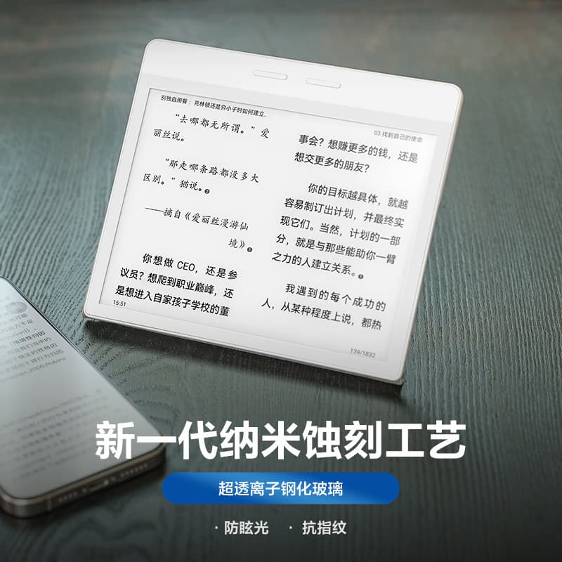 Reading IReader Ocean4 Turbo Arctic White Smart Electronic Book Reader Ink Water Screen 7 -inch 3