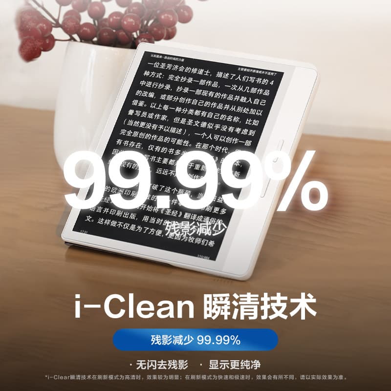 Reading IReader Ocean4 Turbo Arctic White Smart Electronic Book Reader Ink Water Screen 7 -inch 4