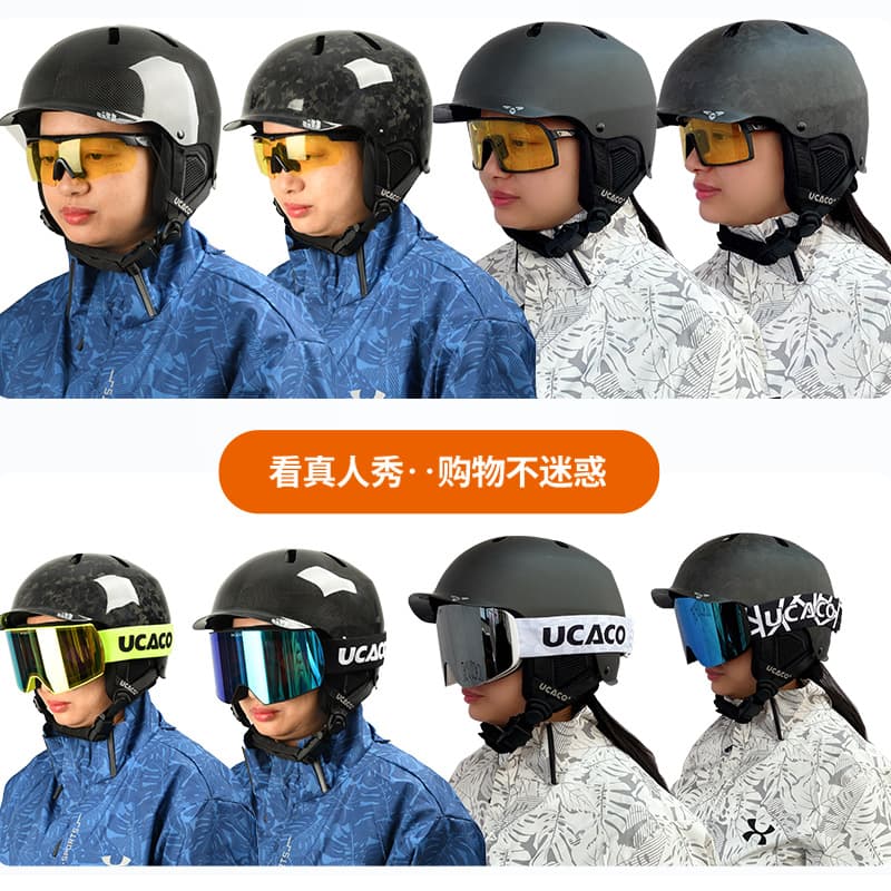 UCACO (Wholesale), ski safe helmet carbon fibre, equipment for adults, (Physicals) 2