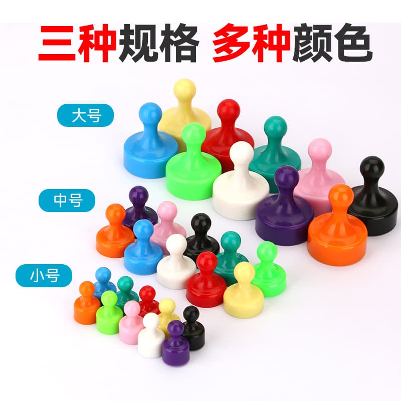 Powerful strong magnet, magnetic board, fridge magnet, training 2