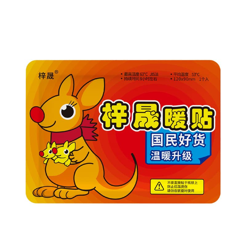 Warm baby warm sticker heating sticker, warmth, cold and warm, warm and warm post girls, auntie palace warm treasure waist and abdomen hot post 5