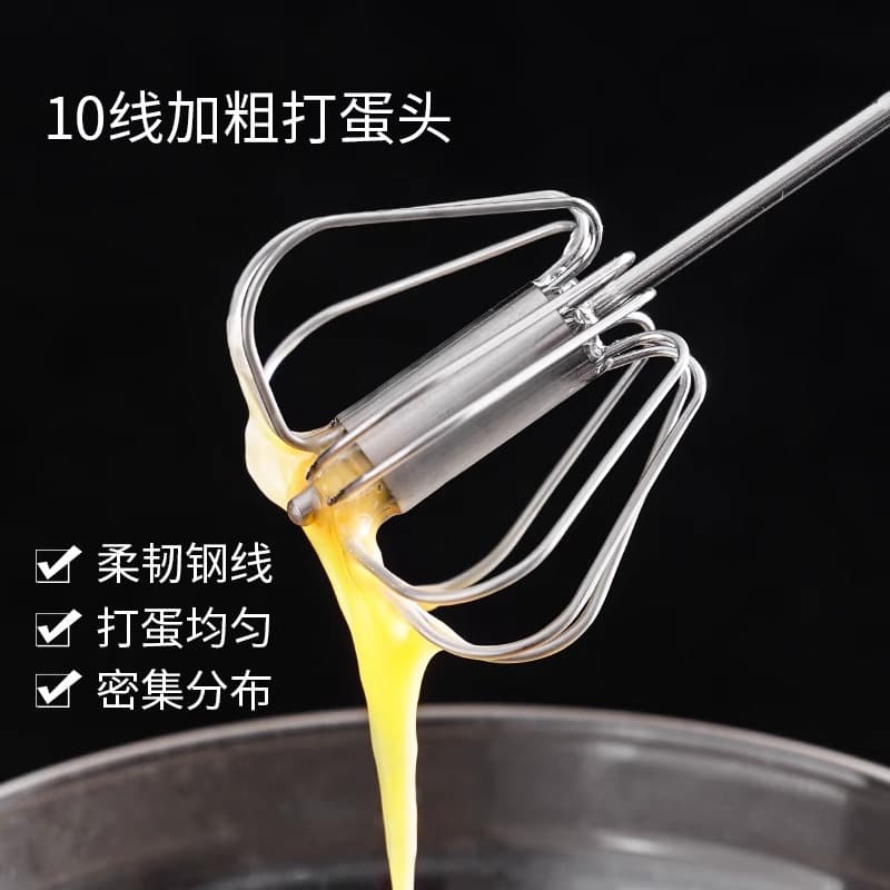 Semi -automatic eggplant baking egg cream cablers home stainless steel dump eggs, egg stick, manual mixer 4