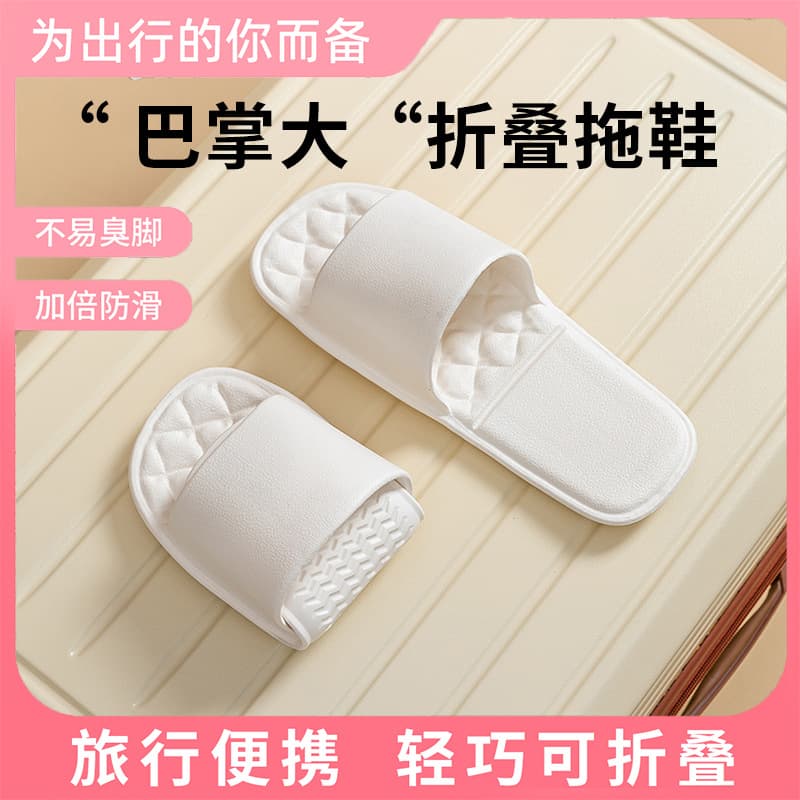 Handheld summer slippers for traveling to go out for bath, for beloved