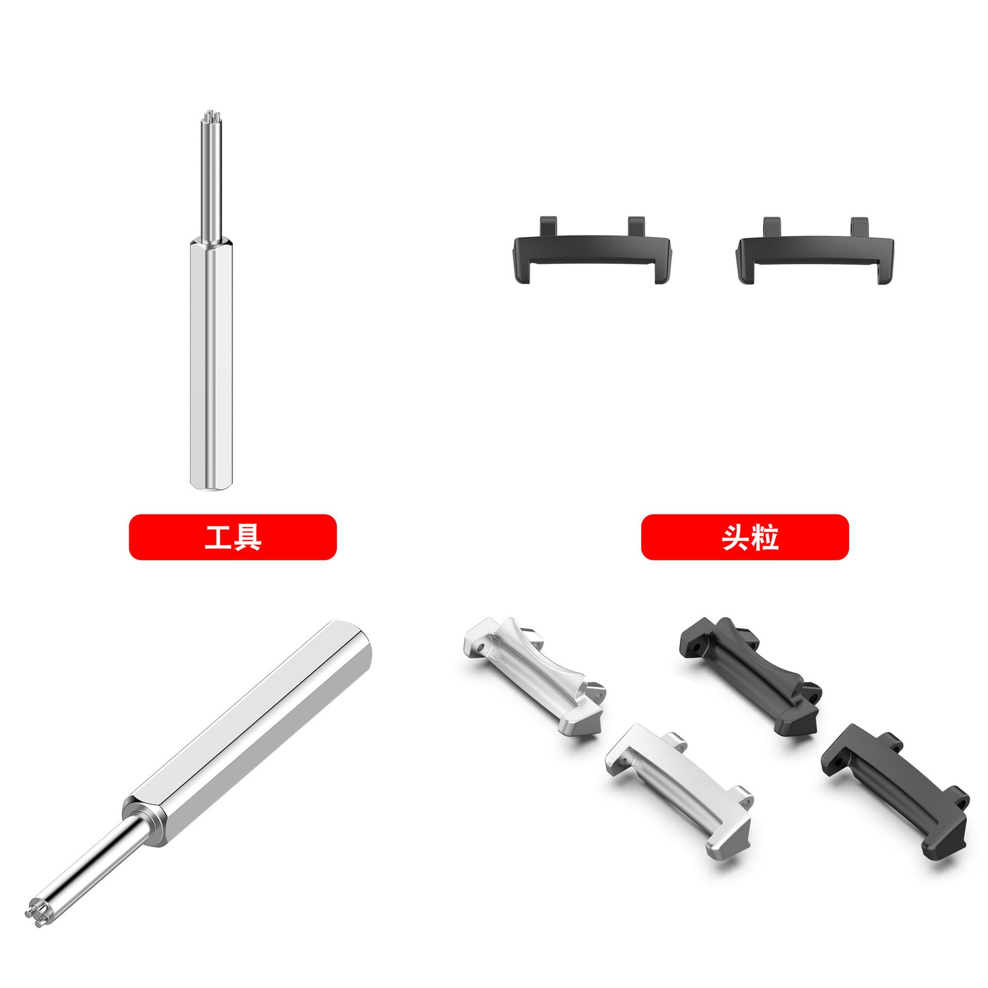 Universally applicable to Yuewo Amazfit T-REX3 connector Huami REX3 head metal smooth adapter