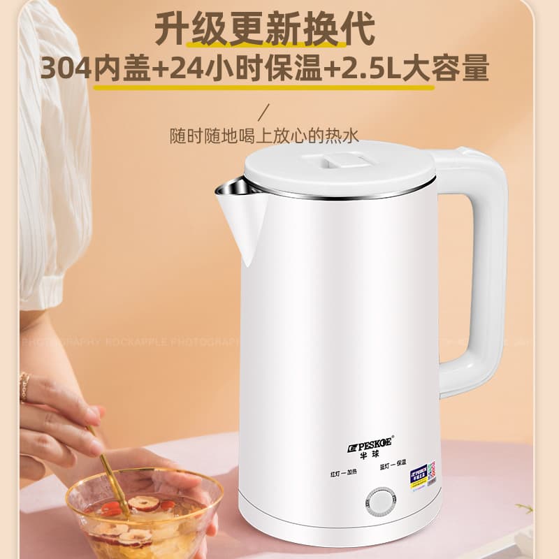 Capacious teapot stainless steel, smart fast thermos, stainless steel AISI 304 4