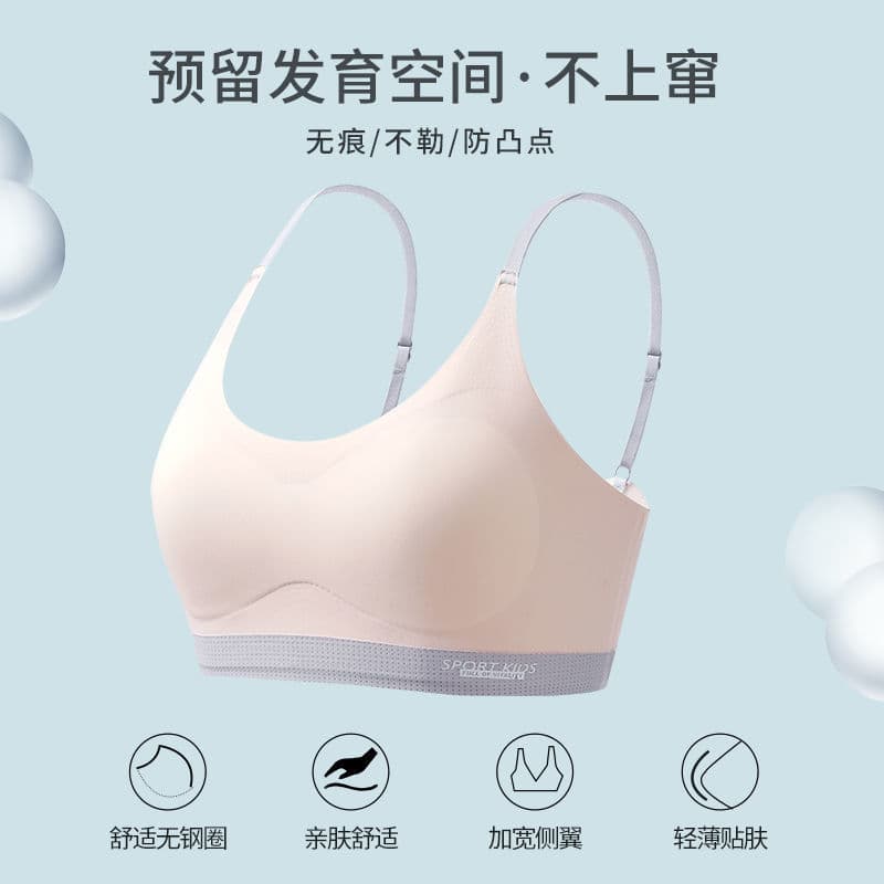 Summer underwear, children's vest for students, bra, for teenagers, for secondary school 2