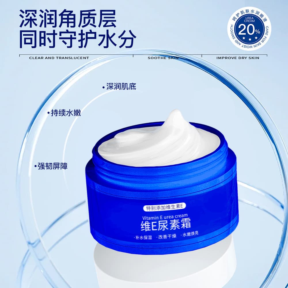 Urea Moisturizing Body Cream Exfoliating Lotion 2