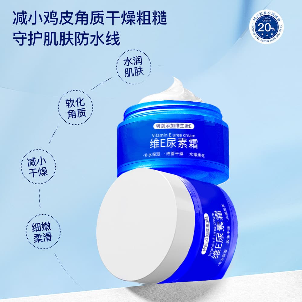 Urea Moisturizing Body Cream Exfoliating Lotion 3
