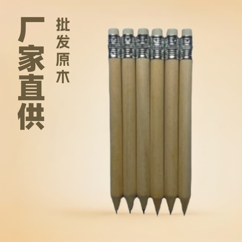 (Cross-border trading), room stationery, (Physicals)