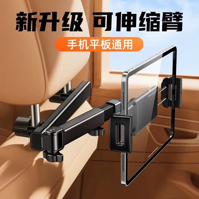 Tablet foldable tubing, chair, laptop, phone holder