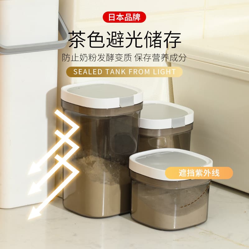 Japanese children's milk powder, container, handheld storage box to go out 2