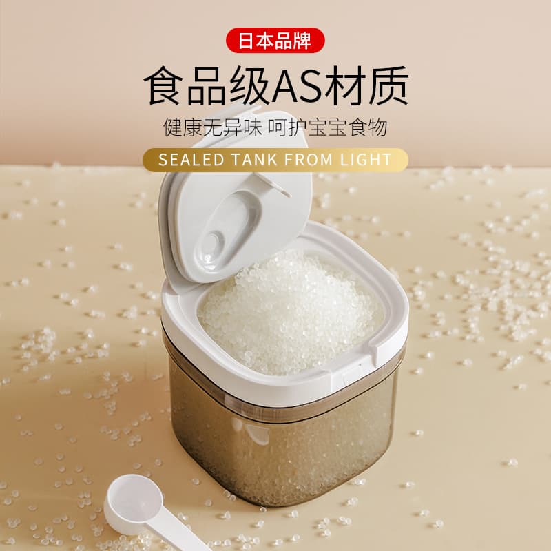 Japanese children's milk powder, container, handheld storage box to go out 4