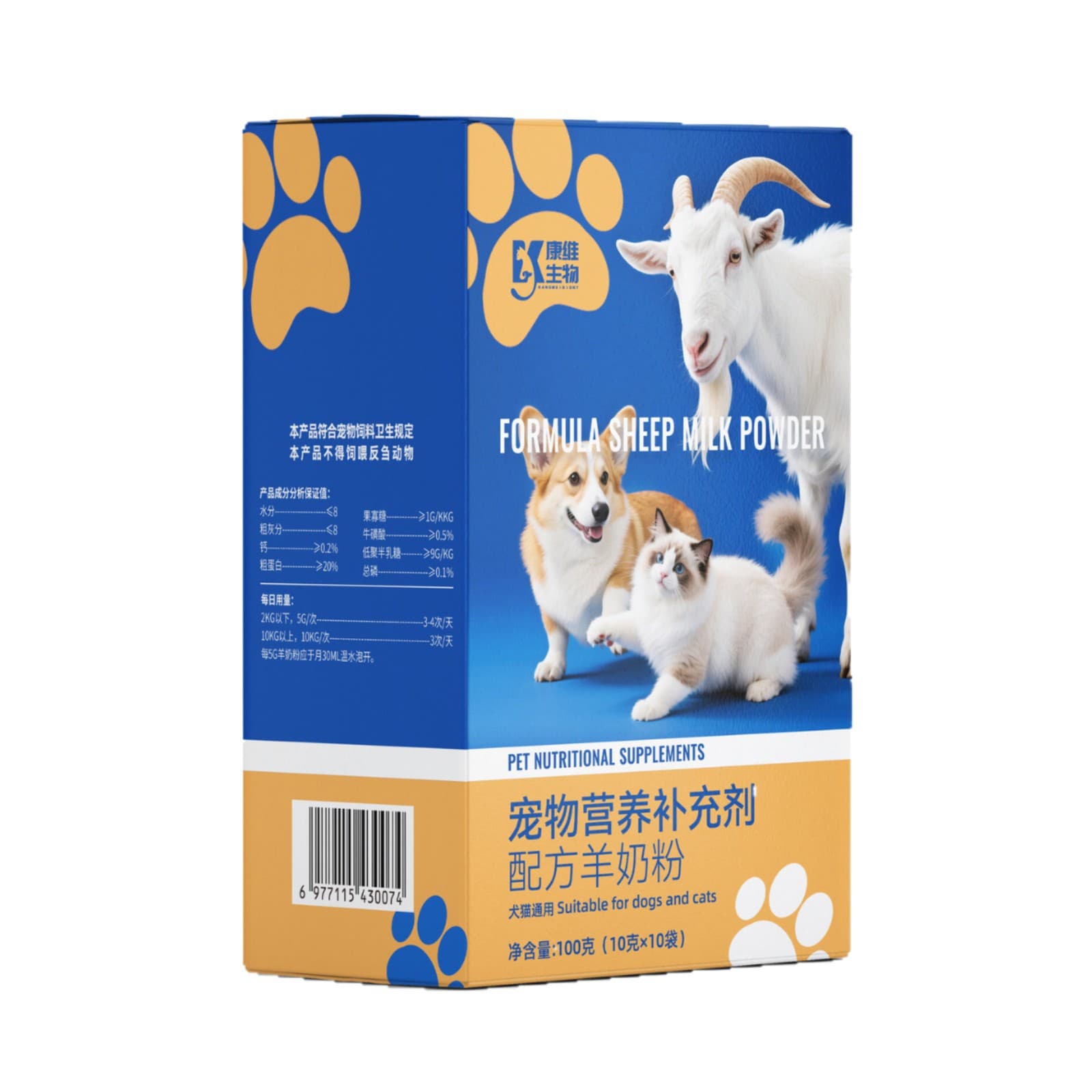 Formula goat milk powder OEM processing Goat milk powder Pet formula Dog and cat General nutritional supplement Source factory delivery 5
