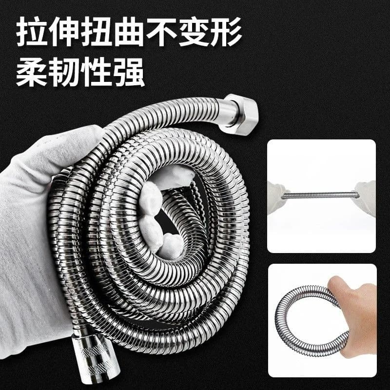 Shower hose encrypted explosion-proof shower hose stainless steel shower head hose 1.5-2 meters shower hose batch 4
