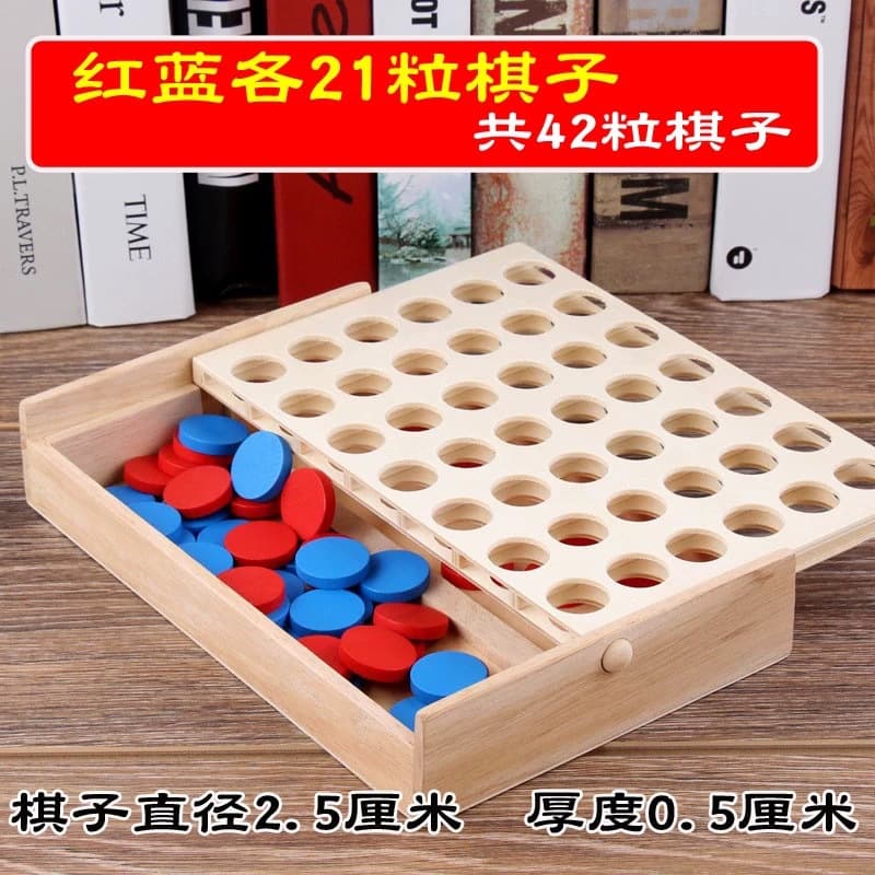 Three dimensional strategy game, children's Gomoku, toy, tandem bike, board game, family style 3