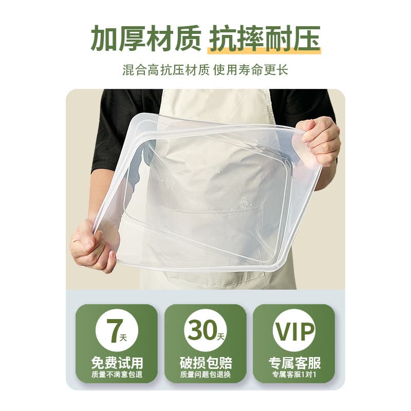 Fresh -keeping box Reproductive thick plastic refrigerator storage can be microwave frozen food seal box retaining box for commercial 2