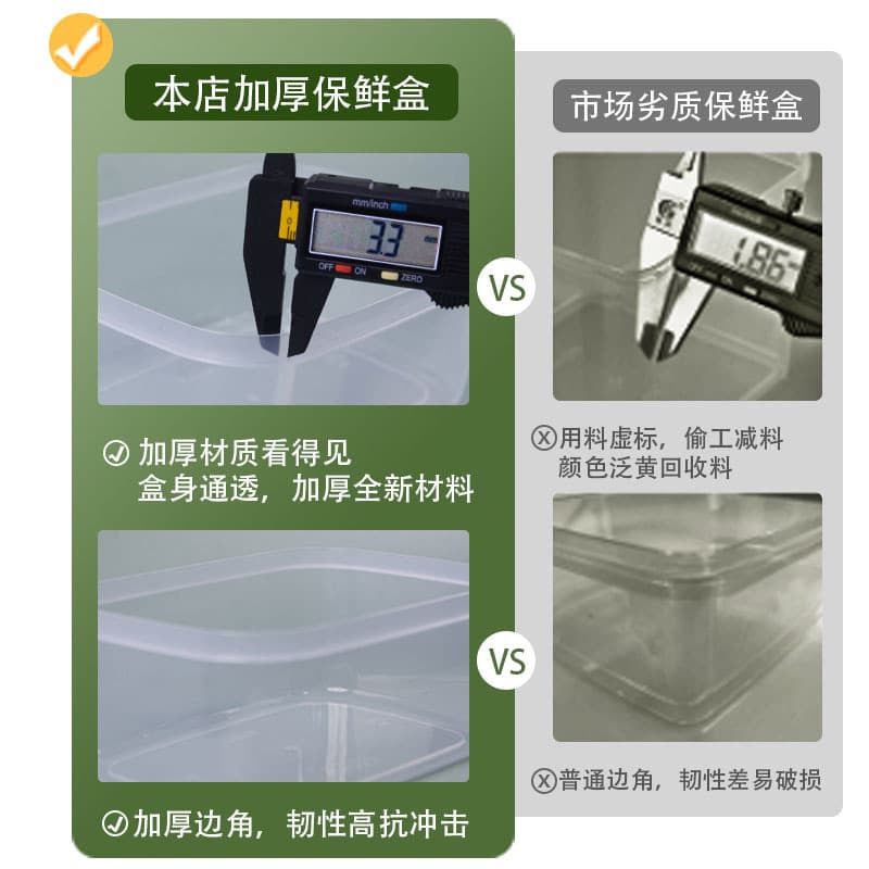 Fresh -keeping box Reproductive thick plastic refrigerator storage can be microwave frozen food seal box retaining box for commercial 3