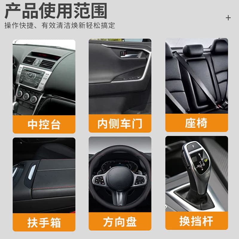 Auto interior leather multi -function cleaning cream dermis maintenance special wax leather shoes, bags, leather goods care cleaning cream 4