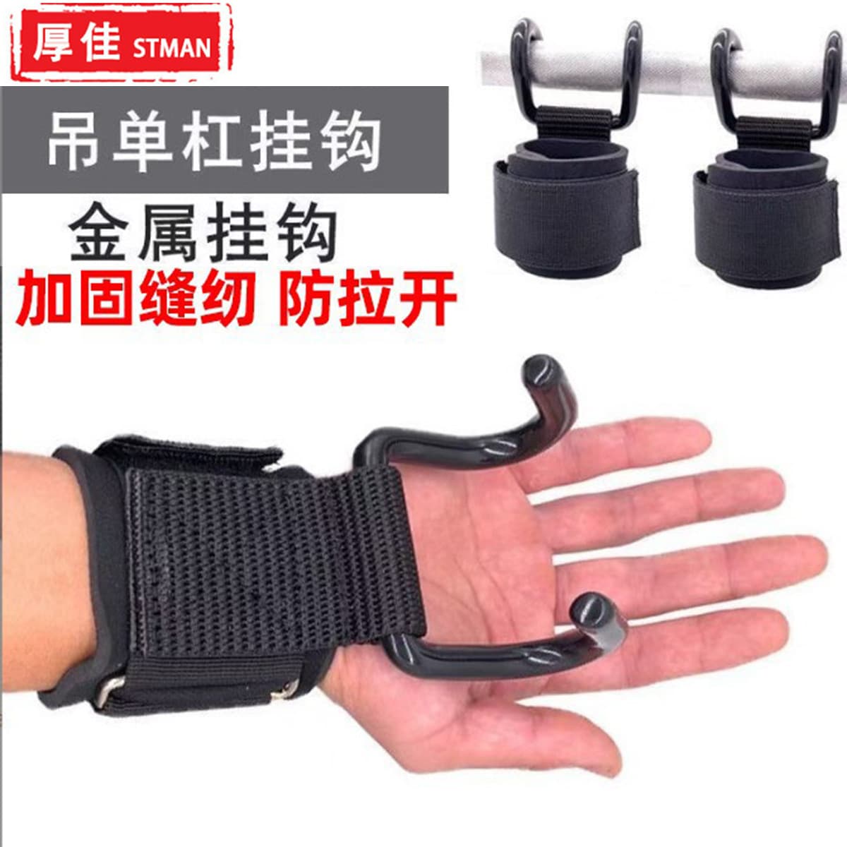 Wristband for gym, sports horizontal bar, equipment for training