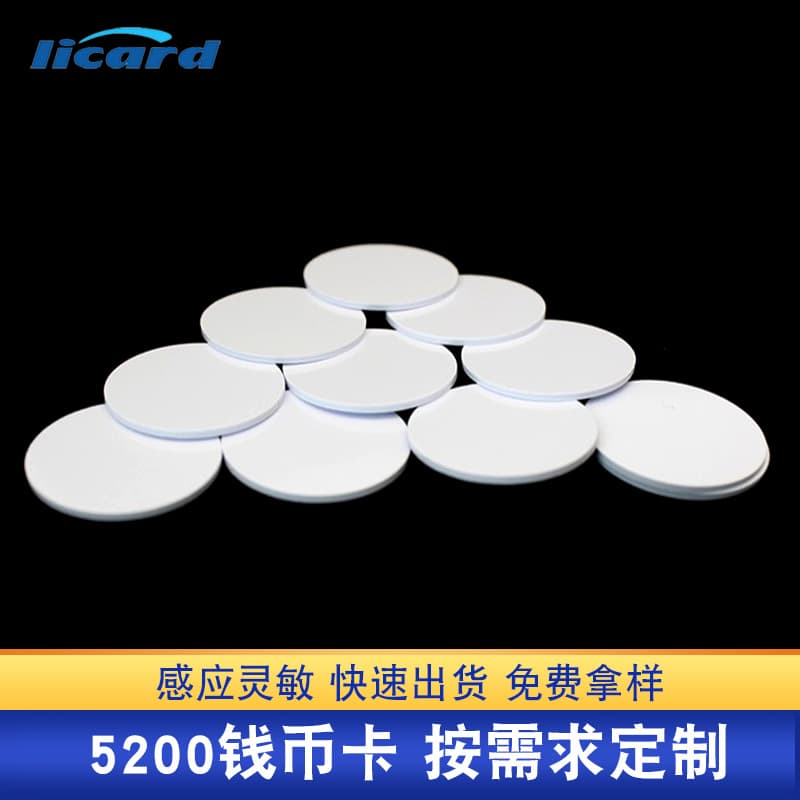 ID coin card can copy ID access control card with adhesive tape T5577 coin property elevator card 125K transparent round coin 3