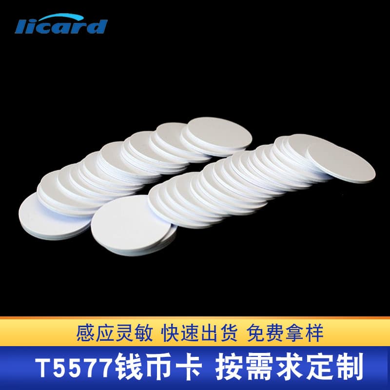 ID coin card can copy ID access control card with adhesive tape T5577 coin property elevator card 125K transparent round coin 4