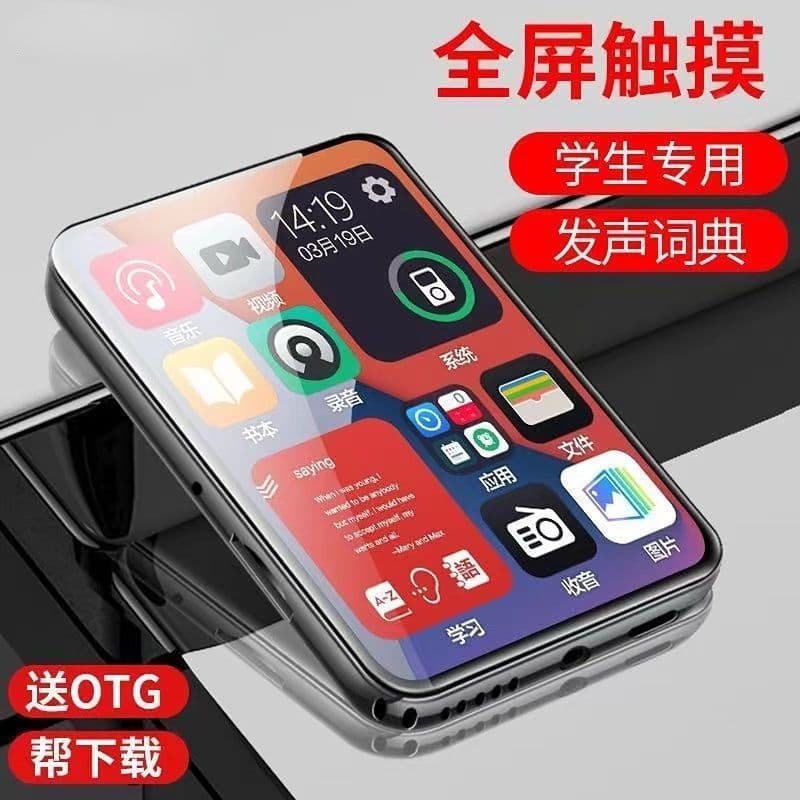 Electronic reading, player for students, MP4, P4, MP5, MP3, bluetooth 2