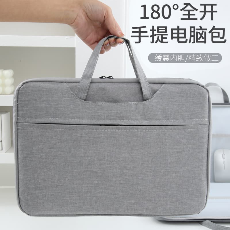 Laptop, handheld light and thin purse, 14 inch, 15 inch, business version 3