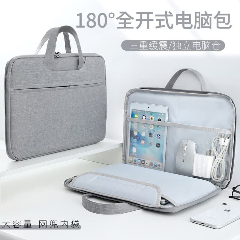Laptop, handheld light and thin purse, 14 inch, 15 inch, business version