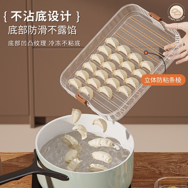 Dumplings box storage refrigerator with quick -frozen food -grade kitchen ravioli dumplings frozen fresh and fresh tidelle fresh box preservation box 2