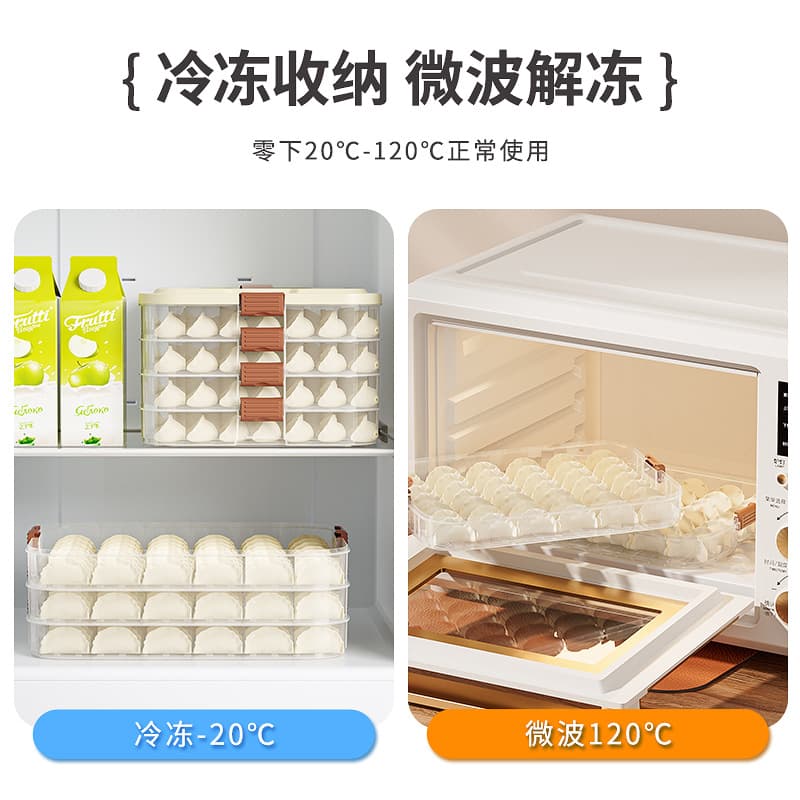 Dumplings box storage refrigerator with quick -frozen food -grade kitchen ravioli dumplings frozen fresh and fresh tidelle fresh box preservation box 4