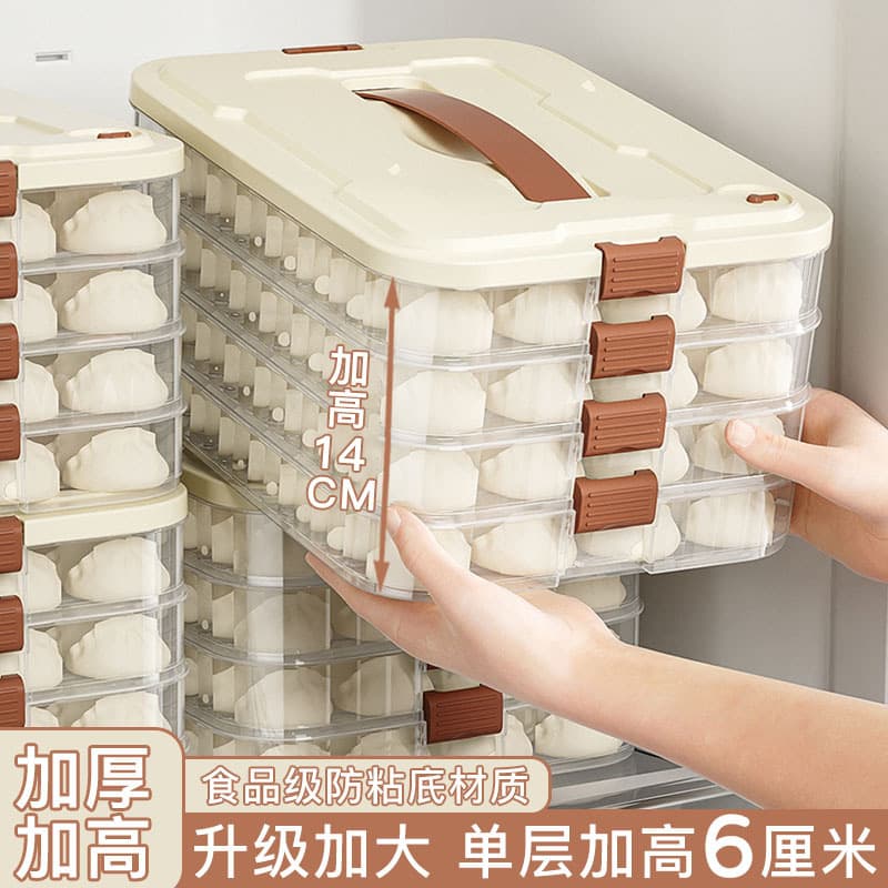 Dumplings box storage refrigerator with quick -frozen food -grade kitchen ravioli dumplings frozen fresh and fresh tidelle fresh box preservation box