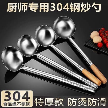 Stainless steel kitchen fried spoon soup spoon thickened chef long handle spatula fried spoon commercial household kitchen tool spatula spoon