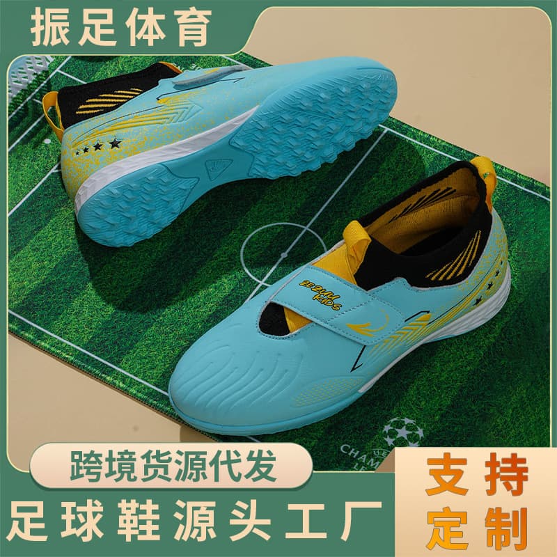 Kids Non-Slip Shoelaces with Spikes for Training Boots 1