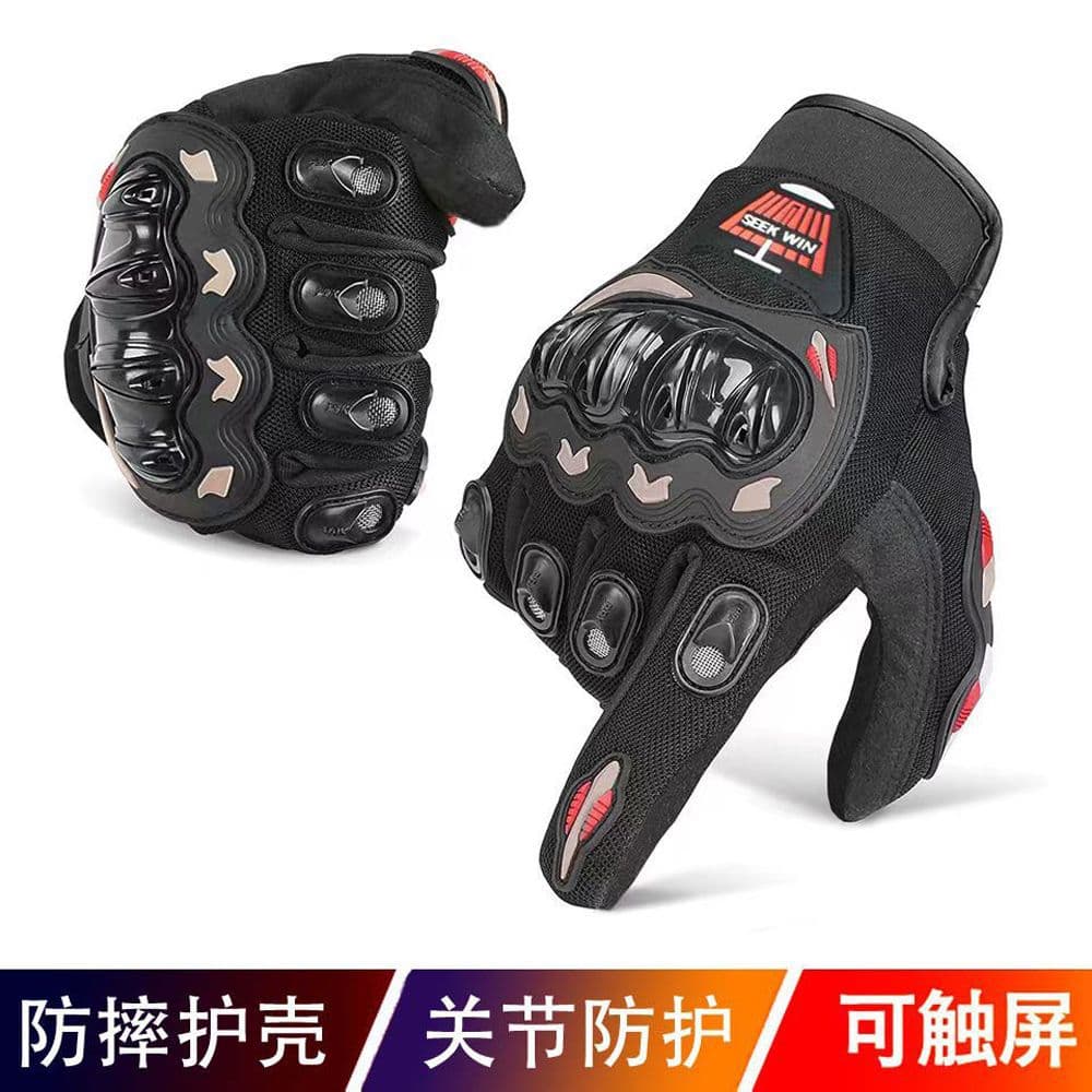 Racing car, equipment, gloves for cycling, off-road bike 2