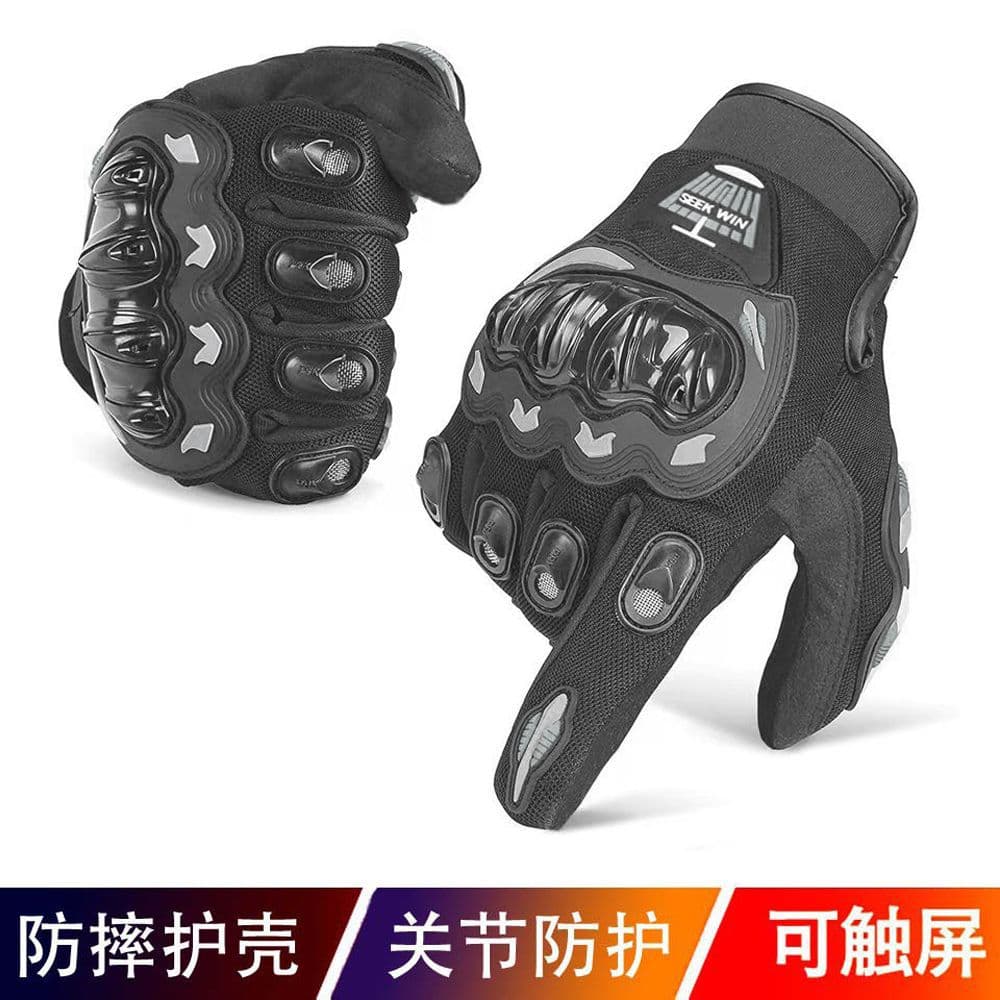 Racing car, equipment, gloves for cycling, off-road bike 3