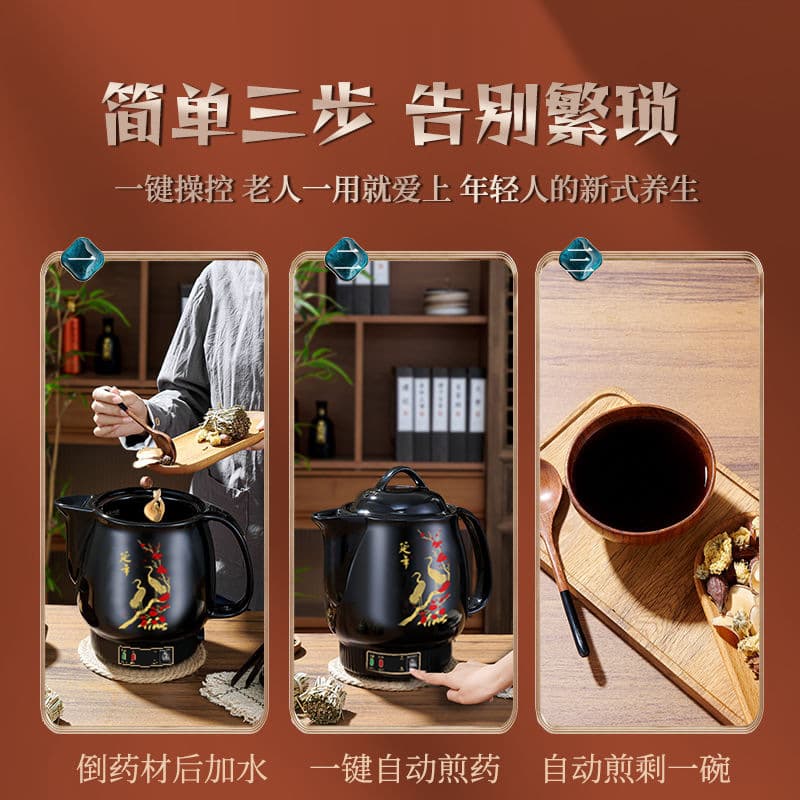 Factory direct sales] Fully automatic explosion -proof electric fried pot medicine pot boiled medicine casserole Chinese medicine pot boiled Chinese medicine pot boiled medicine pot 3