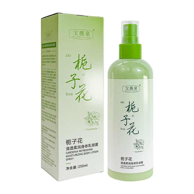 Body Cream Perfumed Moisturizing Spray 5