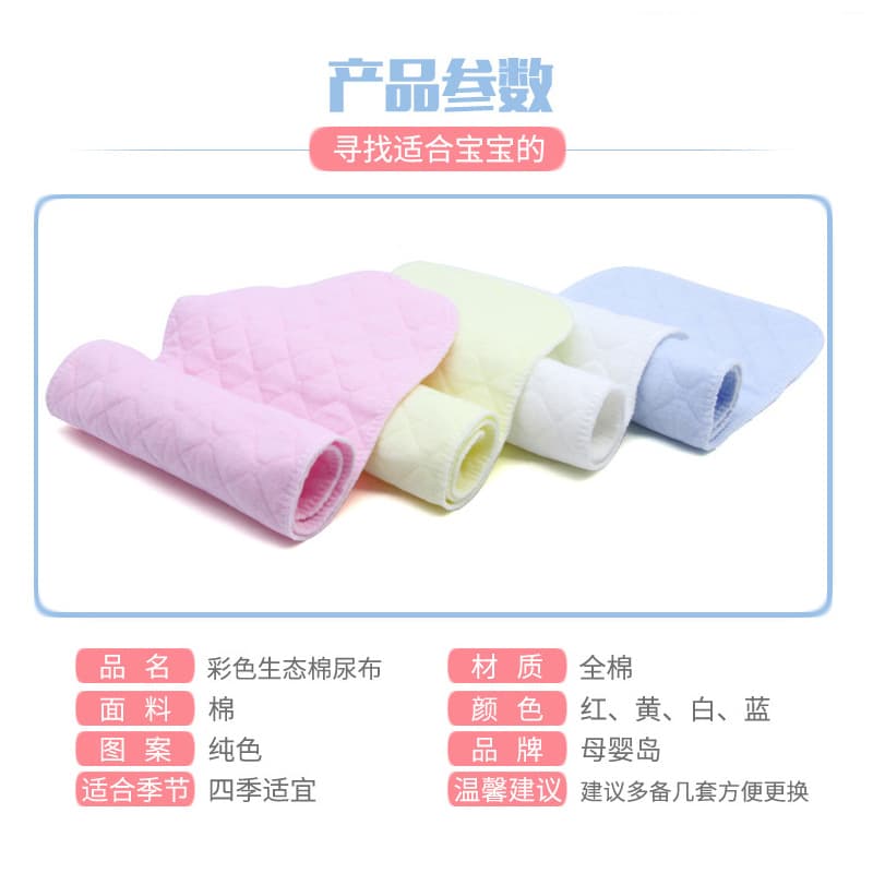 (Cross-border trading), cotton children's comfortable diaper for new born, washable 2