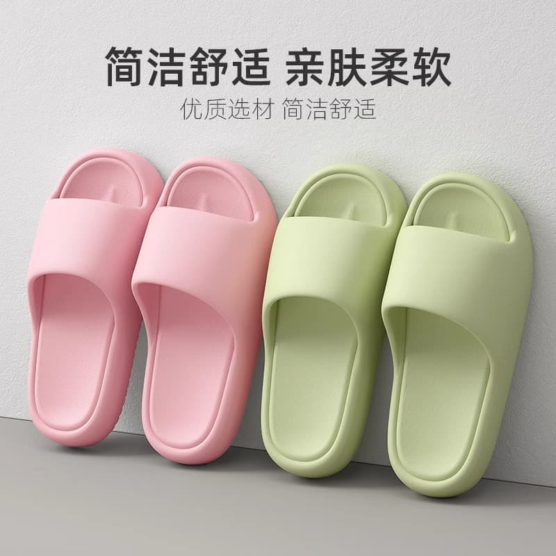 Men's non-slip summer slippers