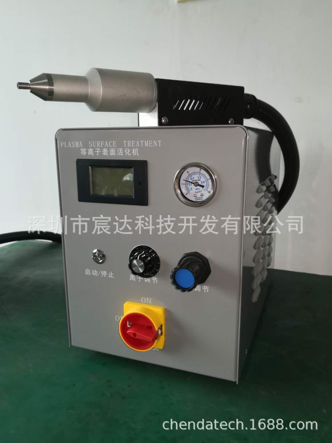 New product TP panel plasma cleaning activation machine LED module cleaning machine LCD module three -axis plasma
