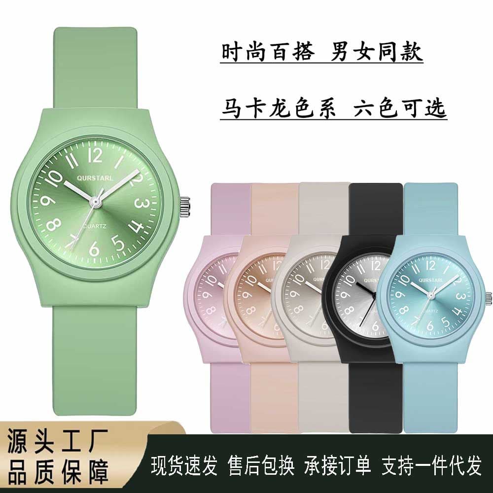 Silicone quartz children's fresh fashionable swiss watch, simple and elegant design