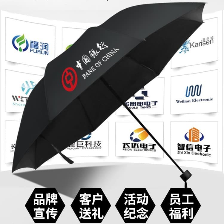 Automatic umbrella solar-powered, fully automatic, sun protection, with your logo imprint 3