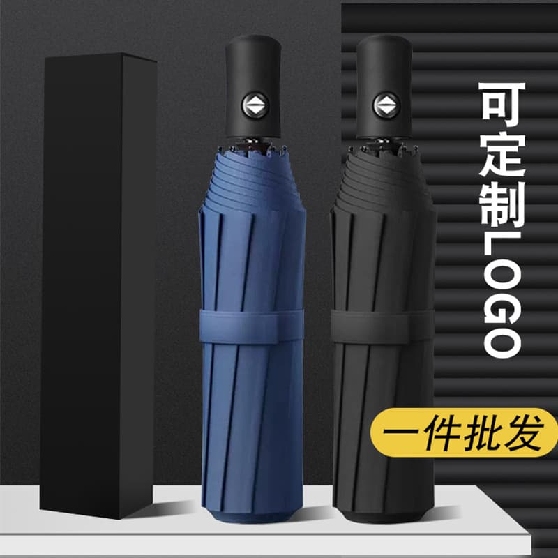 Automatic umbrella solar-powered, fully automatic, sun protection, with your logo imprint