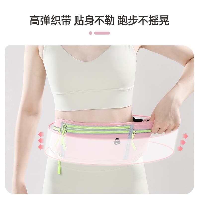 Professional belt bag, sports shoulder bag, invisible mobile phone, light and thin teapot, for running 3