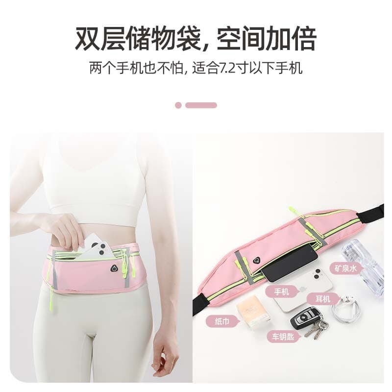 Professional belt bag, sports shoulder bag, invisible mobile phone, light and thin teapot, for running 4