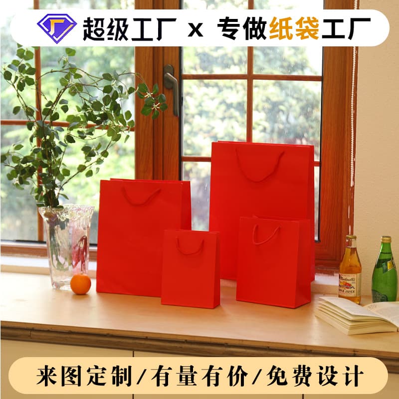 ChristmasChristmasgiftpresentgivinggiftHappy HolidaysGift BagPaper Bag Foil Stamping 1